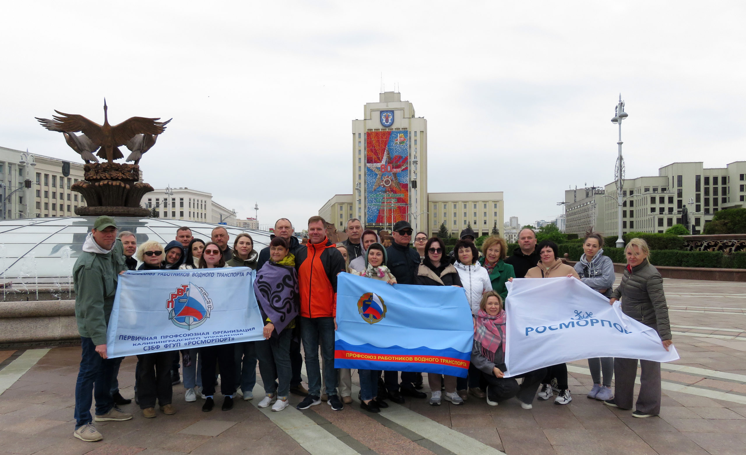 Северо-Западная территориальная организация Профсоюза работников водного  транспорта Российской Федерации - Водники покоряют новые вершины!